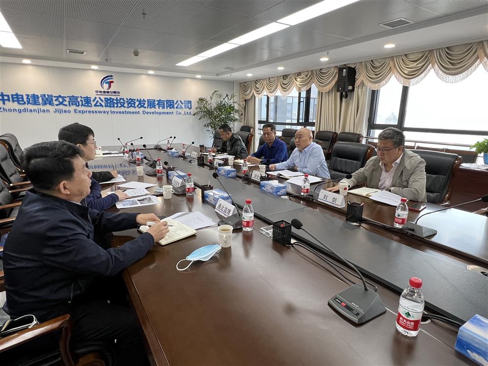 公司组织召开太行山高速公路小客车提速改造施工及监理单位负责人约谈会